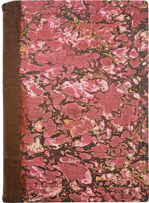 История Древнего мира / Сост. К.А. Иванов; Изд. 7-е, с 64 рис. СПб.: Петербургский учебный магазин, 1909.